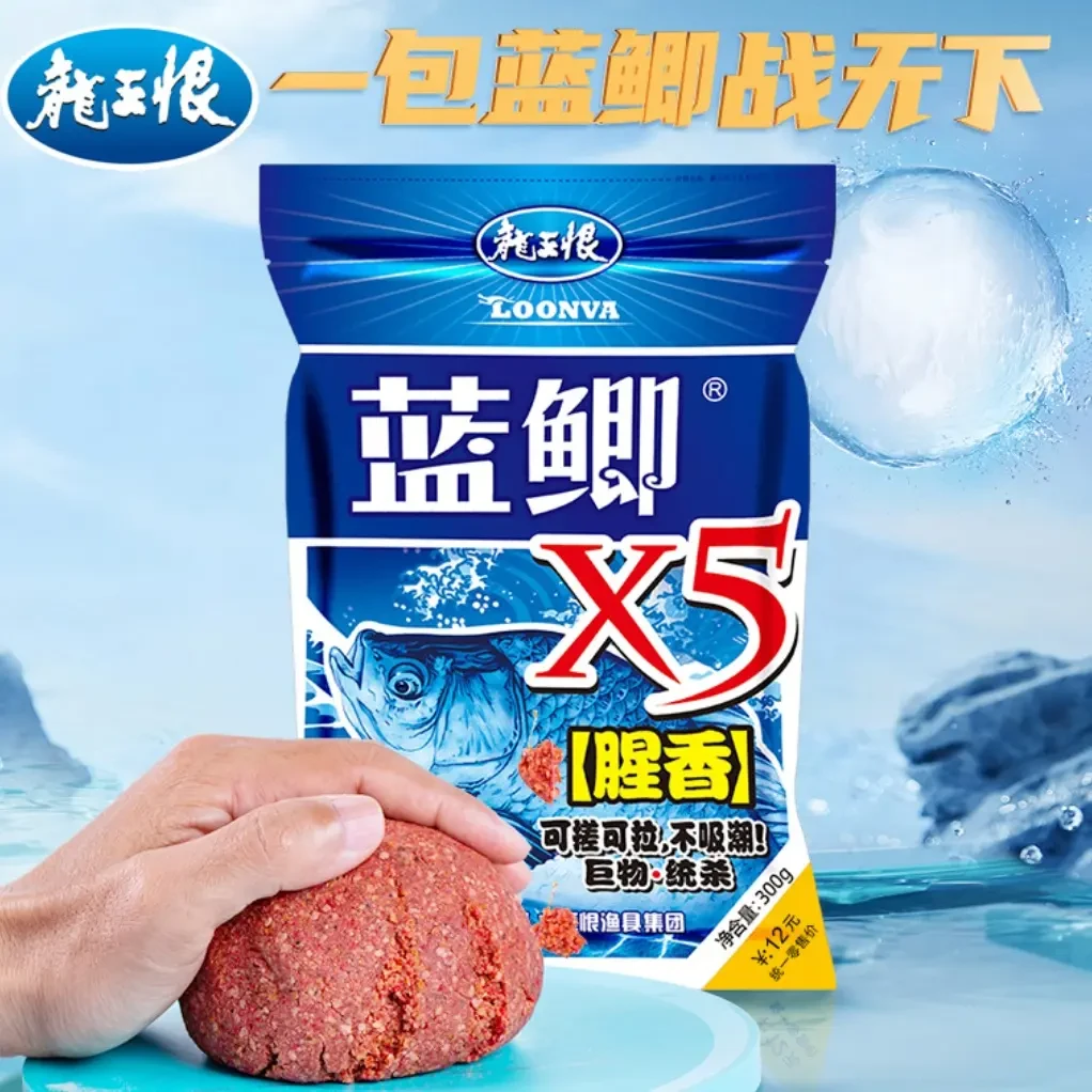 腥香野钓鲫鱼饵料升级版四季通用诱鱼配方