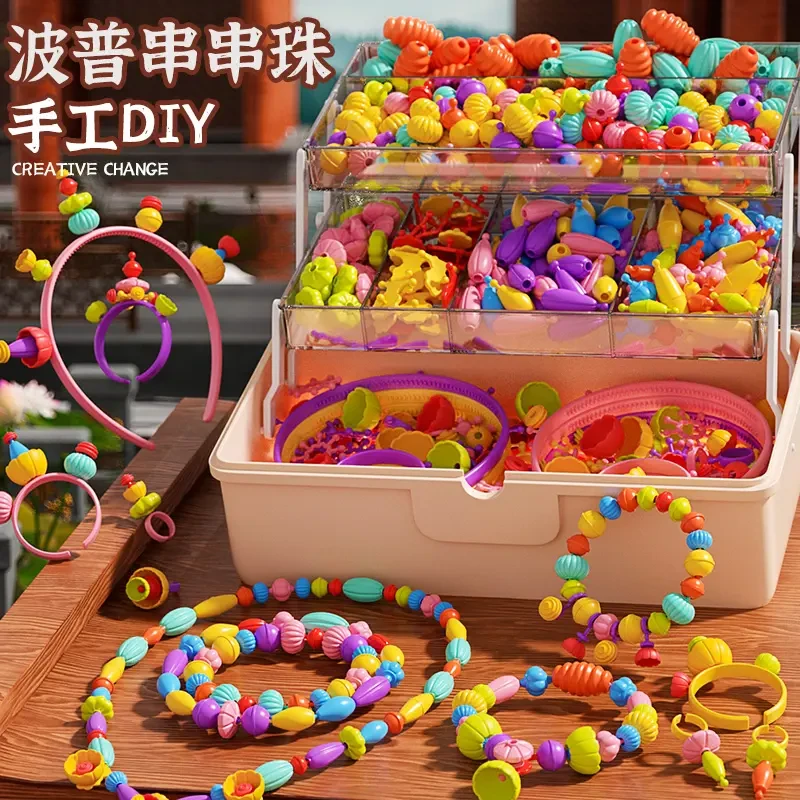 幼儿园早教益智大串珠儿童玩具穿线珠子穿珠精细动作训练教具积木