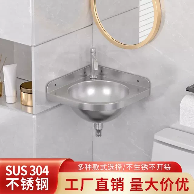 源头工厂304不锈钢三角洗手盆小户型卫生间迷你拐角洗手台盆挂墙