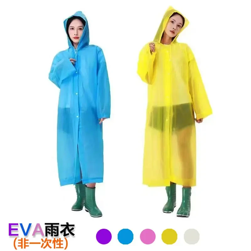 雨季长款便携式EVA轻便雨衣（非一次性）户外徒步雨衣时尚学生雨衣.