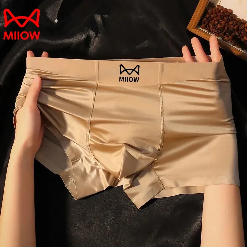 猫人男士无痕冰丝短裤男款爆款2025新款裸感清爽四角裤男生短裤头