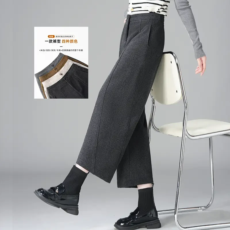 高级感时髦洋气减龄毛呢弯刀裤女2025秋冬款日常穿搭小个子镰刀裤