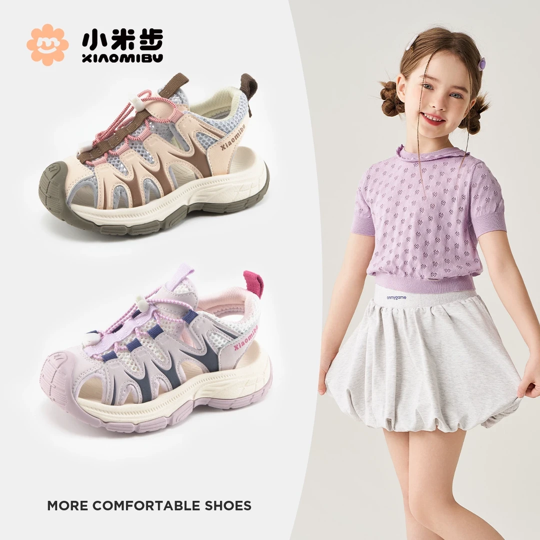 小米步【梅子酱】男女童溯溪凉鞋2025夏季新款儿童运动风包头镂空