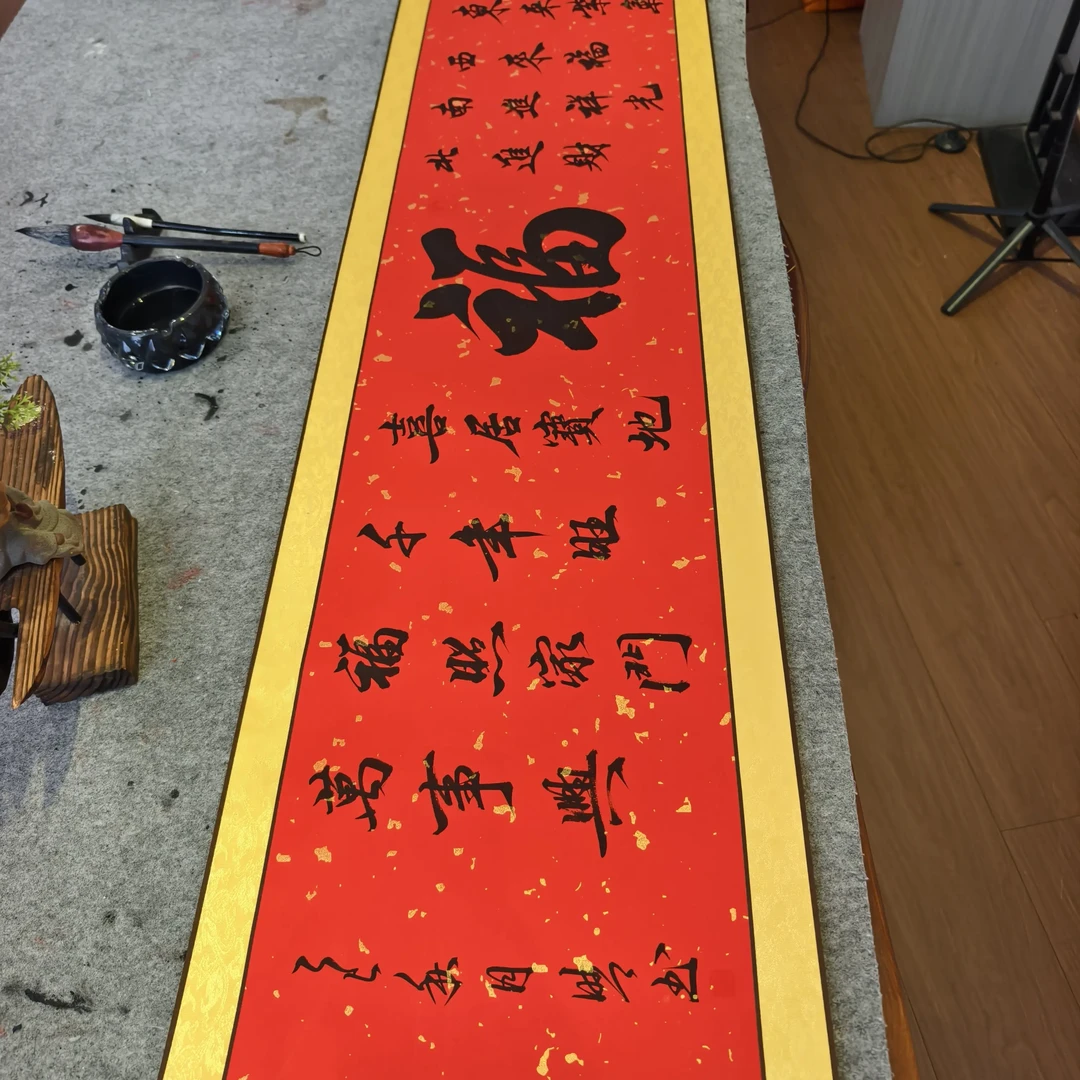 晴书原创福卷轴40*165cm家居装饰字画