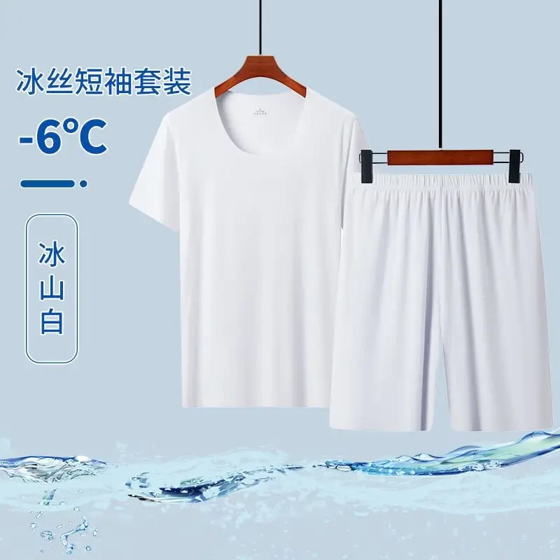 【专柜严选】凉凉套装男士宽松睡衣男懒人冰丝男士外穿冰爽