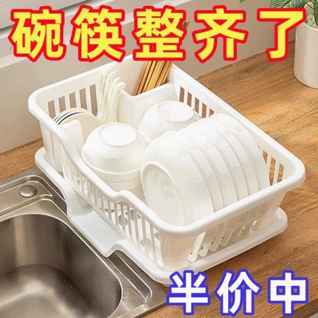 沥水碗盘架厨房碗碟收纳架水槽餐具置物架家用台面碗柜碗筷收纳盒