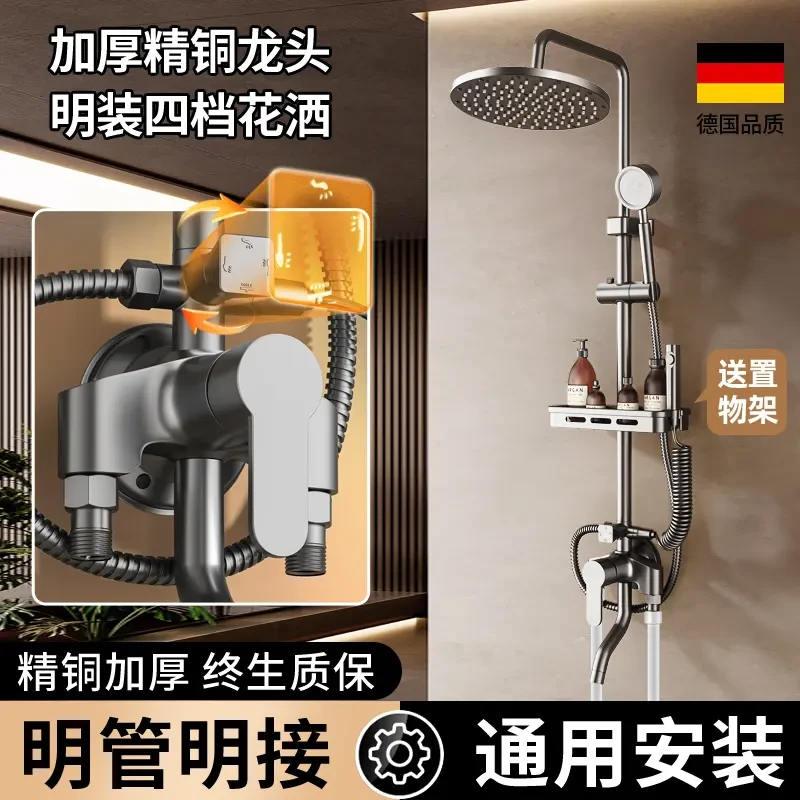 高品质明装增压精铜淋浴花洒套装全套一整套大出水304不锈钢莲蓬