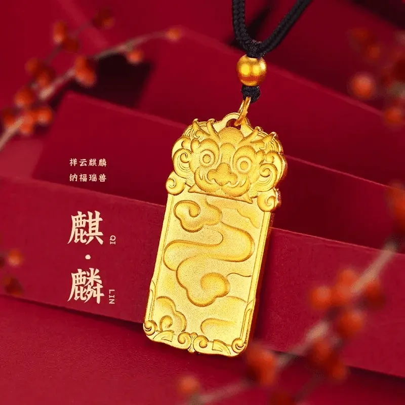 国潮实心瑞兽麒麟祥云情侣同款吊坠（送绳子）