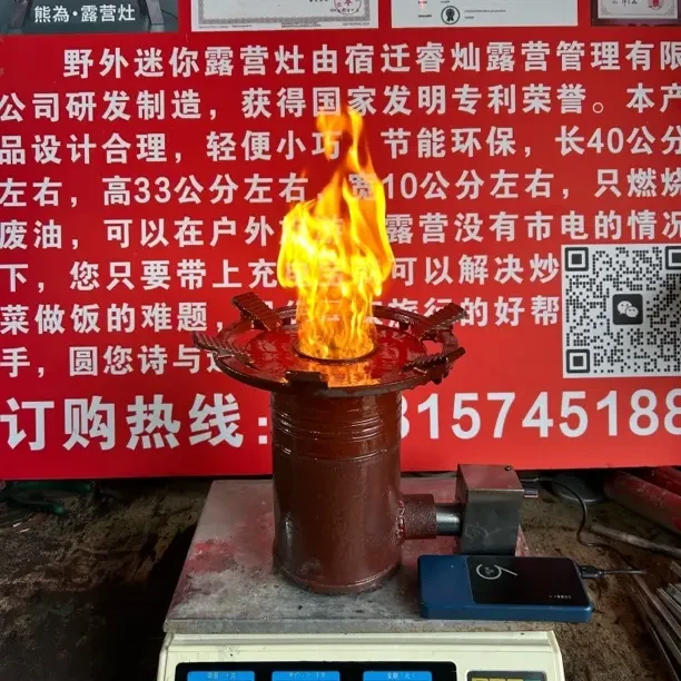 熊为. 野外迷你露营灶，户外旅行必备