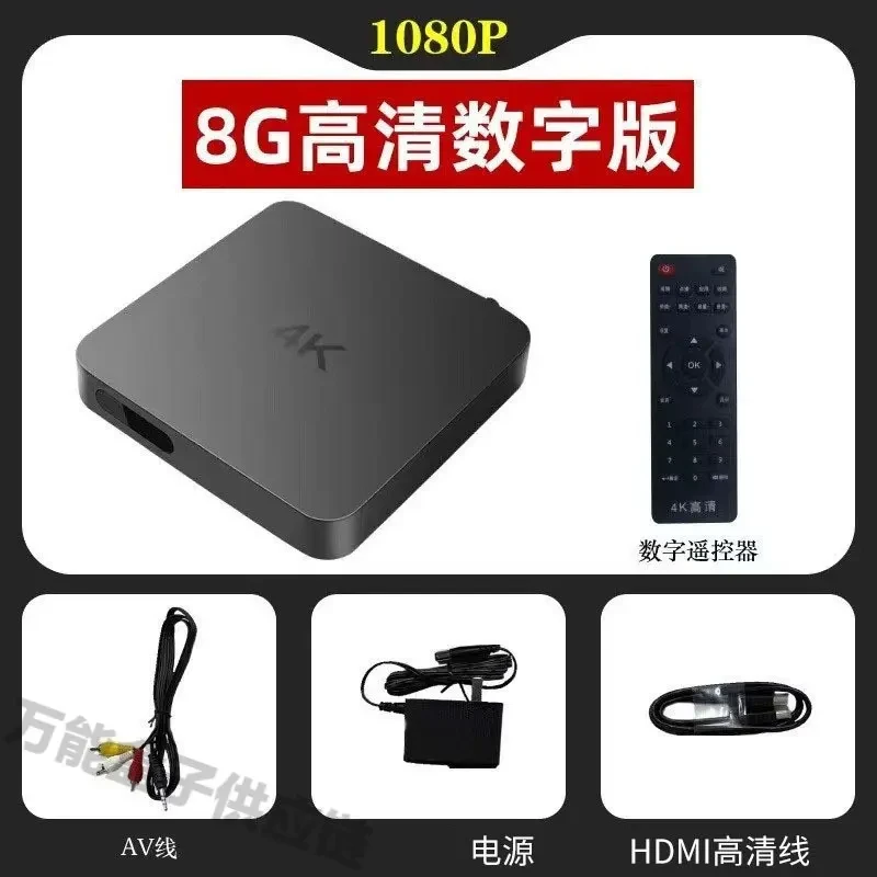 无线网络wifi全网通高清家用网络机顶盒智能盒子机顶盒看电视直播