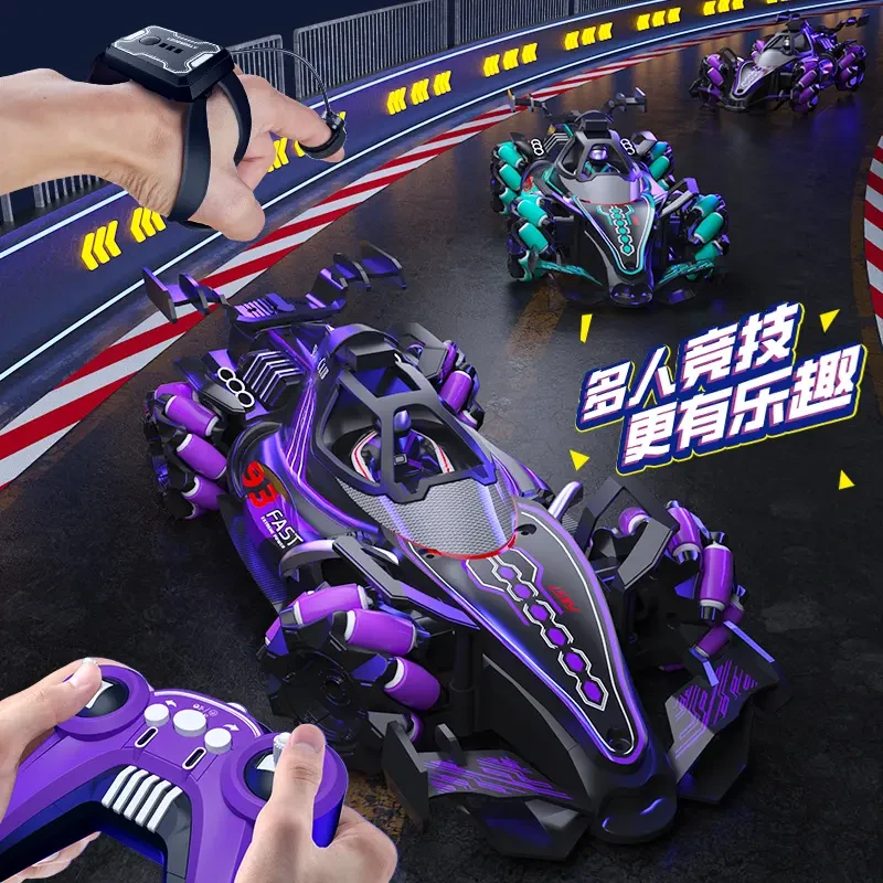 手控高速漂移赛车儿童喷雾特技车四驱方程式漂移赛车男孩生日礼物