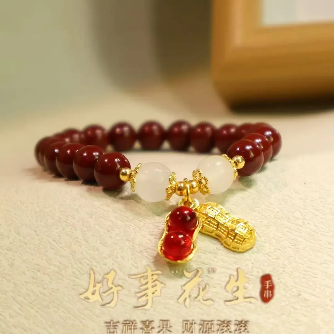 【好事花生】女款花生轻奢小众居家佩戴 ins