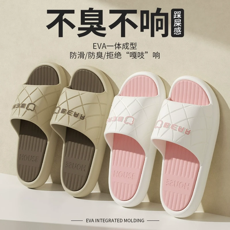 拖鞋女夏季2024新款室内家居厚底洗澡防滑防臭凉拖鞋男士外穿居家
