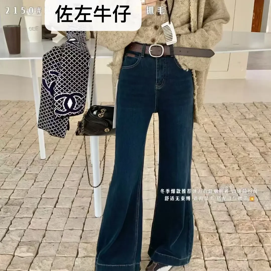 早秋新款高腰显瘦微喇牛仔裤喇叭裤裤子不贴腿复古百搭拖地裤