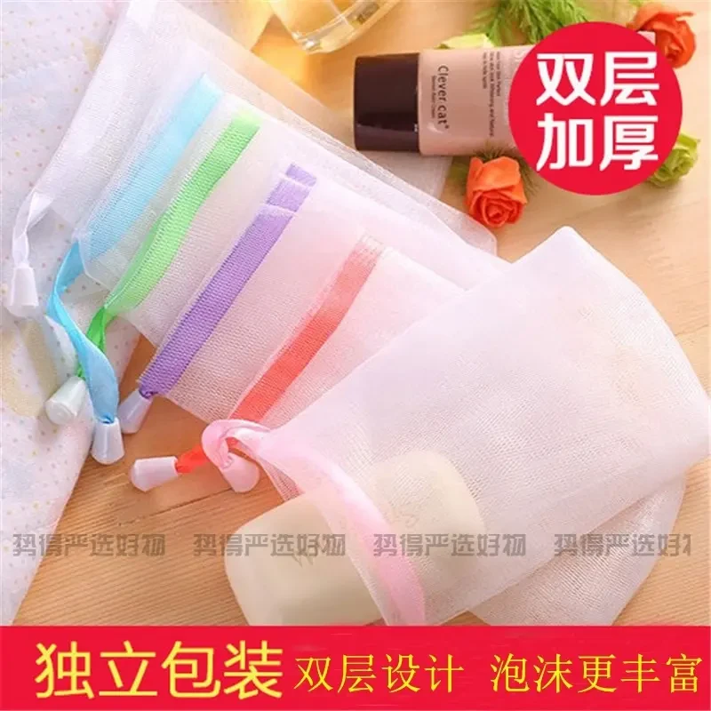 通用浴室起泡网肥皂起泡清洁美容