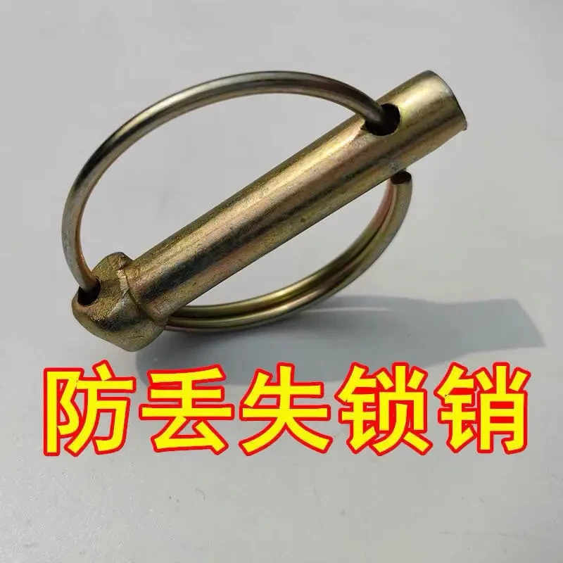 拖拉机悬挂锁销圆环销弹簧销保险销安全销防丢失扣销插销防丢销