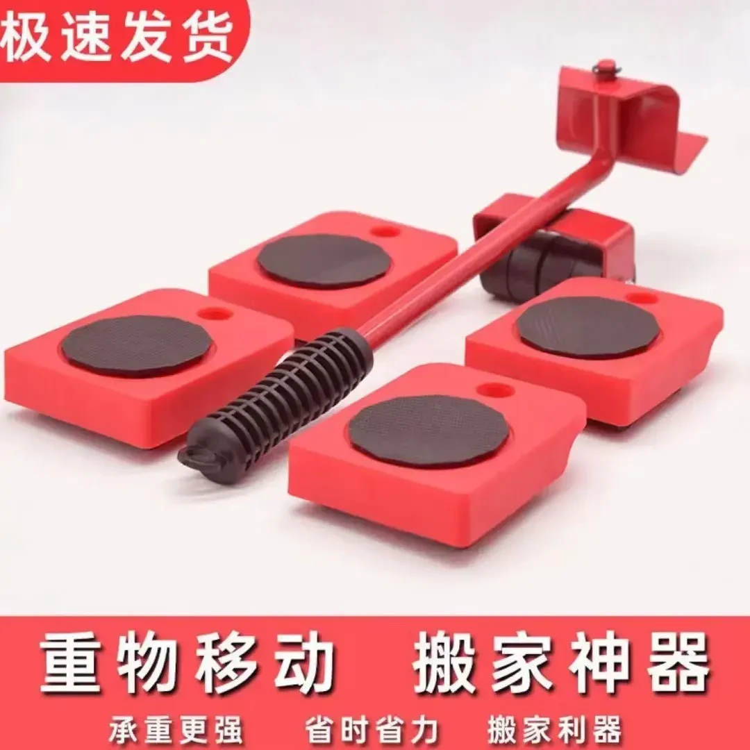搬家神器家具移动工具底座搬家利器移动家用多功能家用搬运器