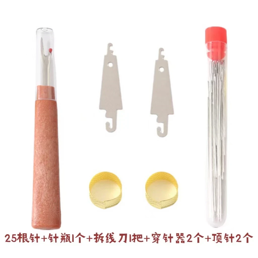 【优惠31件套】大鼻子缝针钢针缝被子老人穿针大眼缝衣针用品