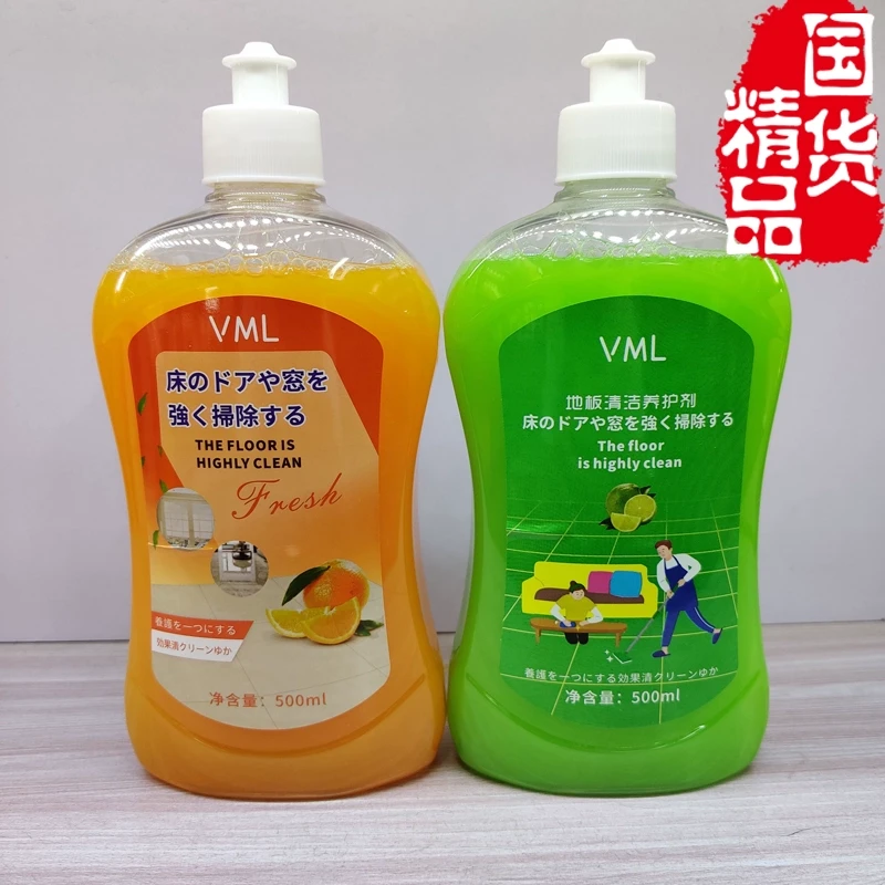 VML擦地清洁剂地面厨房地板清香除污渍去异味浴室抑菌家用公司