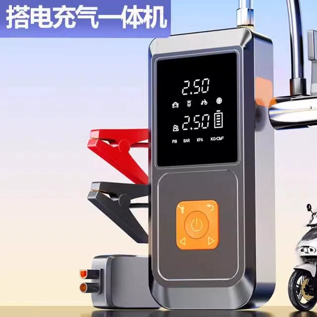 应急一体机充气泵汽车充气打火启动搭电宝多用电源车载充气一体机