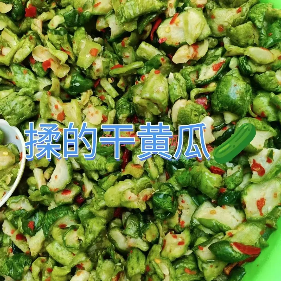 农家手工剁椒香辣黄瓜干腌制农副产品一斤一瓶包邮