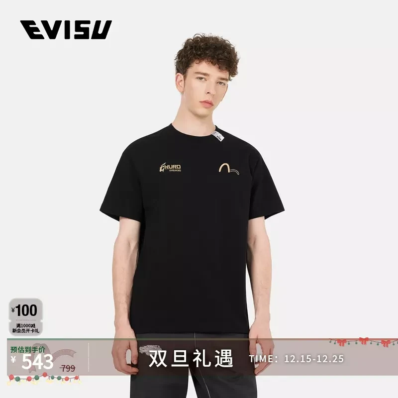 EVISU KURO 2025男士海鸥刺绣T恤2ESGNM5TS5024XXCT