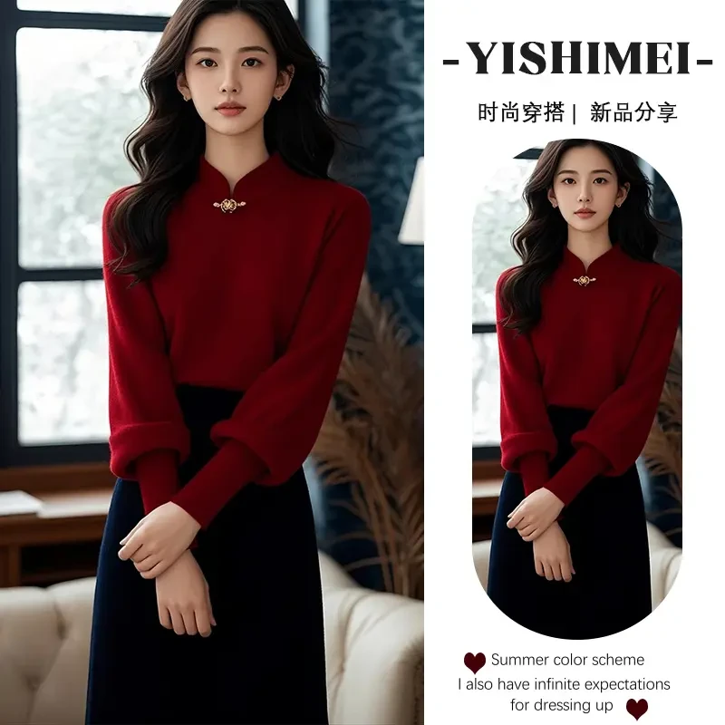 冬季穿搭一整套今年流行漂亮新中式国风红色本命年上衣两件套装裙
