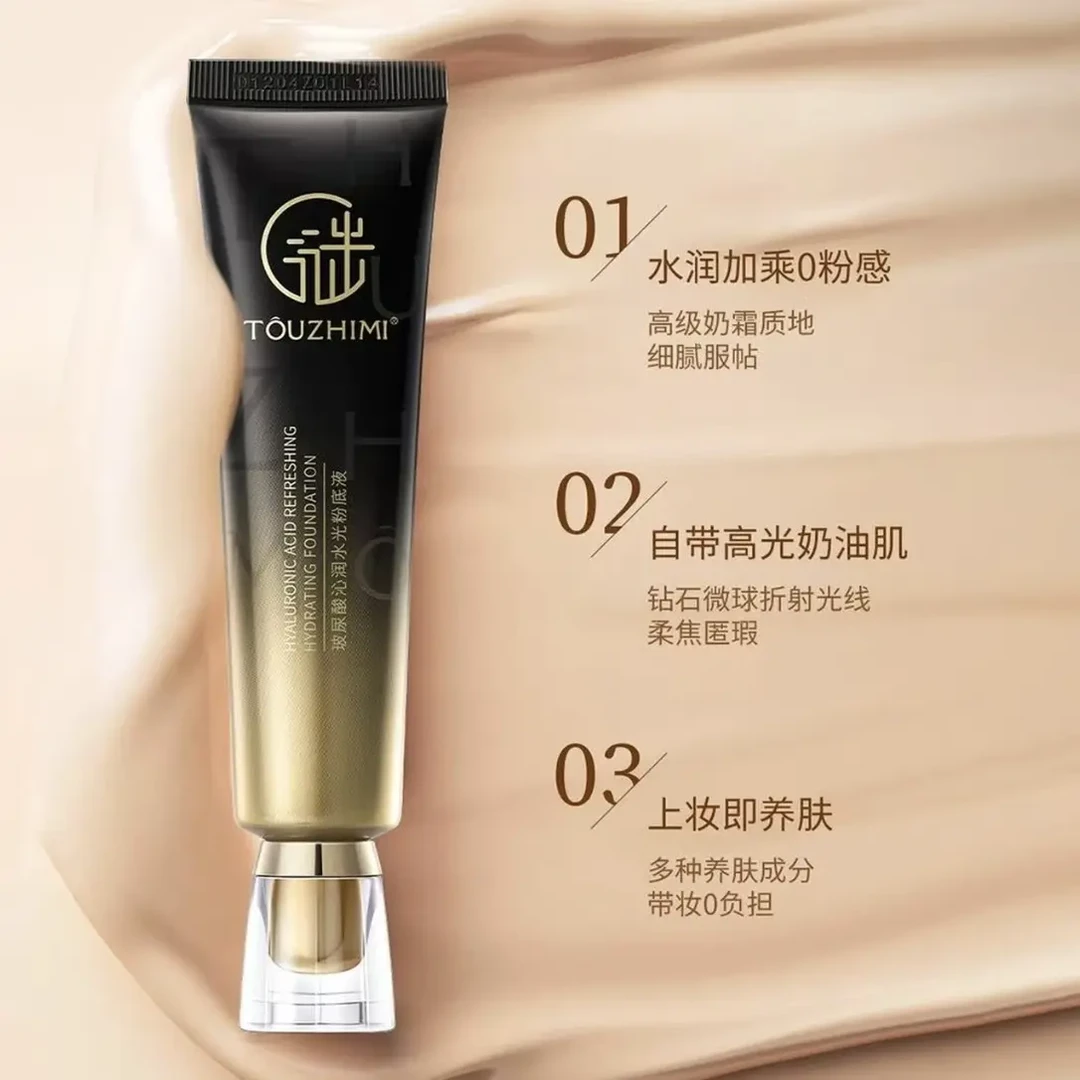 【A01–A10】水光粉底液（以直播介绍产品为准）（非图片以上产品）