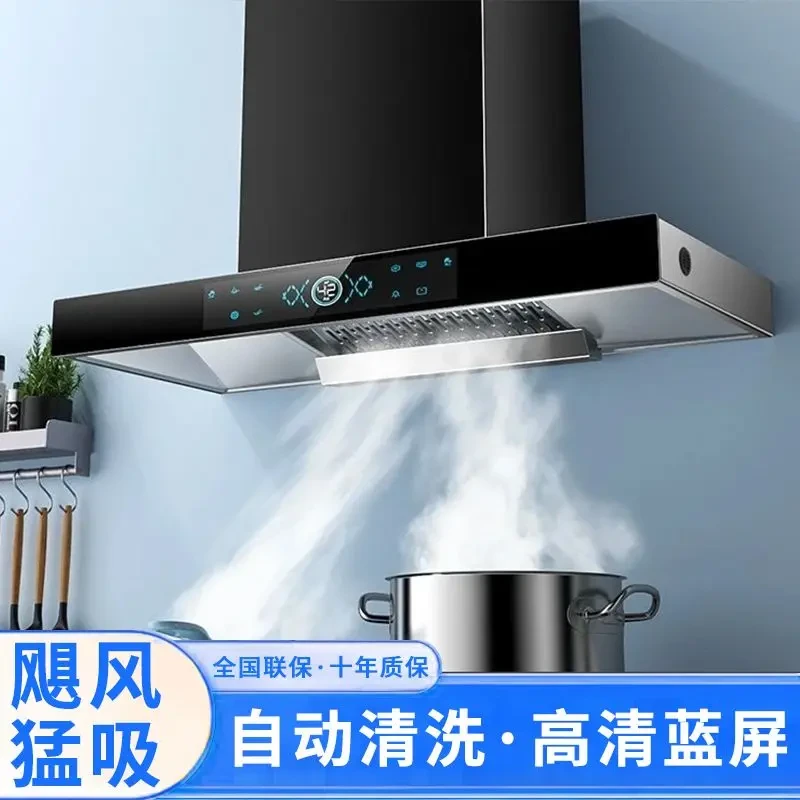 惠普好太太大吸力抽油烟机家用厨房顶吸式自清洗T型农村吸油烟机