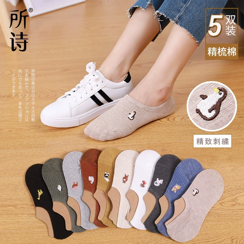 刺绣袜子女船袜女士浅口ins隐形硅胶防滑短袜秋冬棉袜潮可爱日系