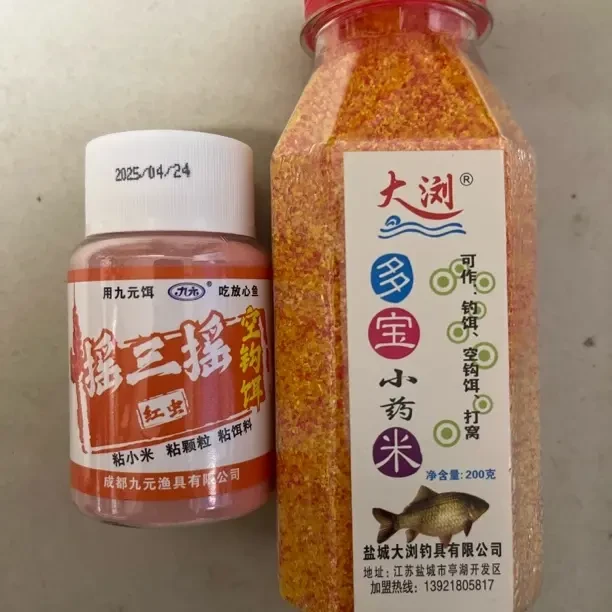 空钩粘米钓鱼粘粉摇一摇打窝料野钓湖库适用