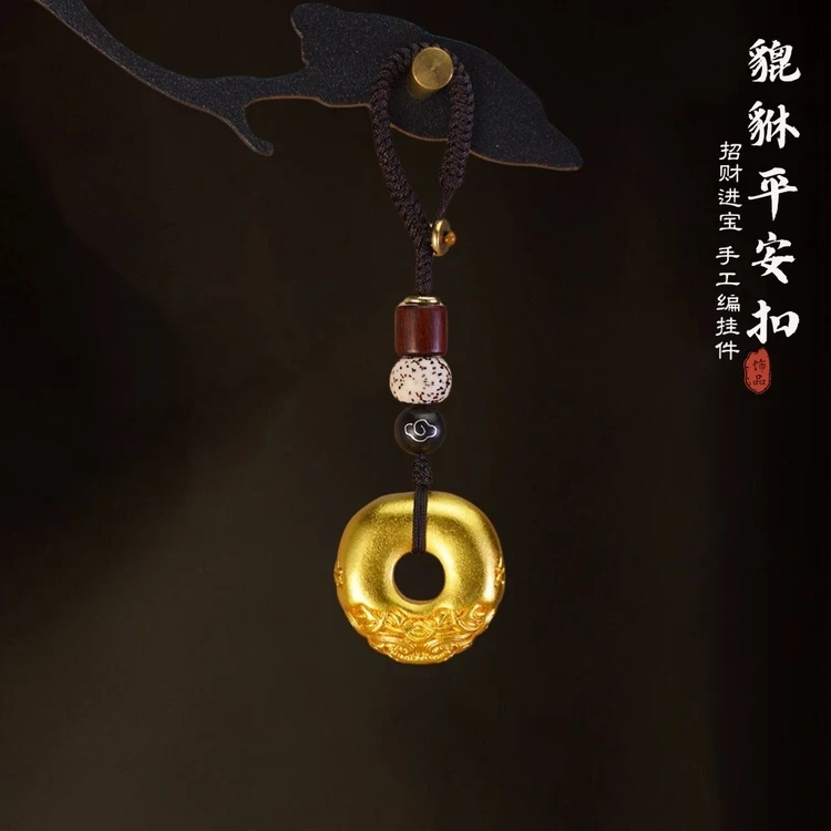 祥瑞貔貅平安扣古法工艺招财进宝灵貔护身钥匙扣挂件