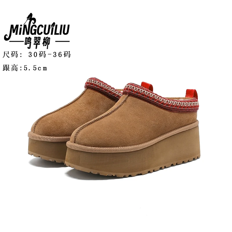 小码厚底软皮女鞋冬季2024小个子羊皮毛一体加绒毛毛雪地靴