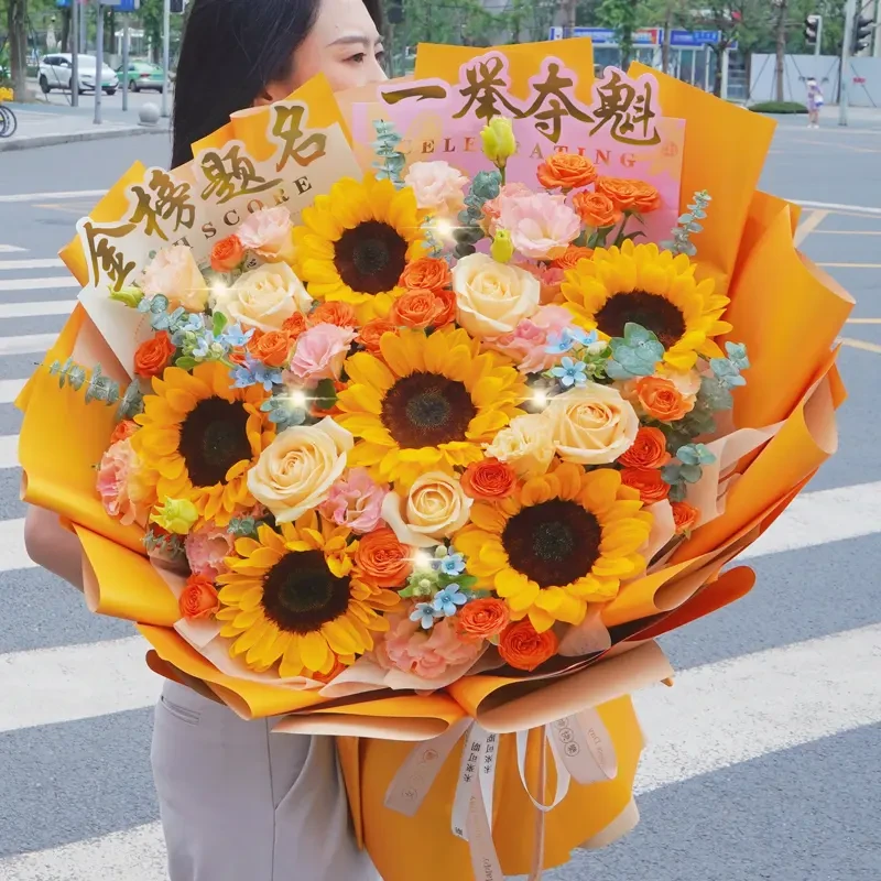 成人礼花束一举夺魁向日葵鲜花订购送考生毕业礼同城配送上门