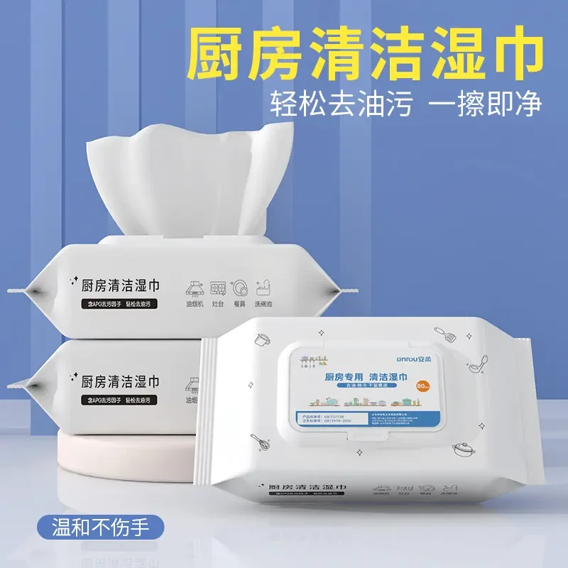 3厨房湿巾免洗去油去污家用厨房湿纸巾强力吸油烟机清洁纸