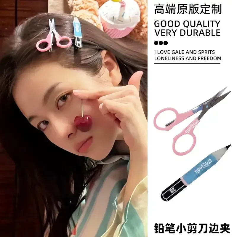 【到手2个】剪刀铅笔发夹女款个性新款趣味高端边夹侧边刘海夹发卡