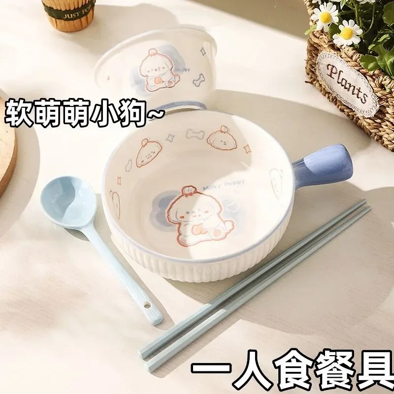 【萌小狗】陶瓷碗家用饭碗带手柄卡通狗狗面碗碗可爱手柄碗勺餐具m
