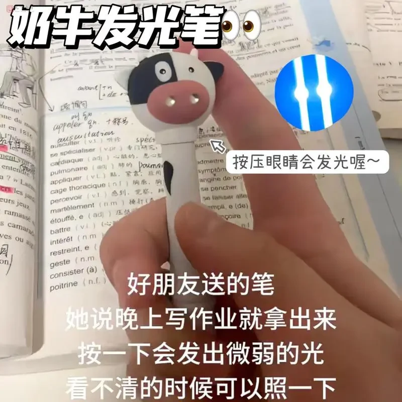 【现货速发】奶牛发光笔速干子弹头圆珠笔发声光解压学习玩具电子笔