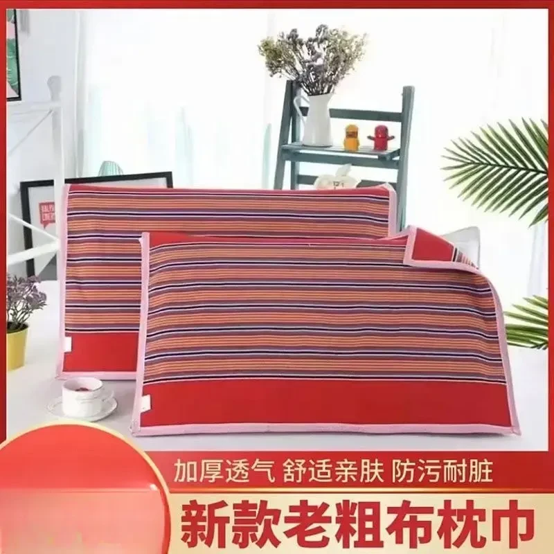 【到手2只】新款老粗布枕巾加厚吸汗透气一对装老粗布枕巾加厚亲肤