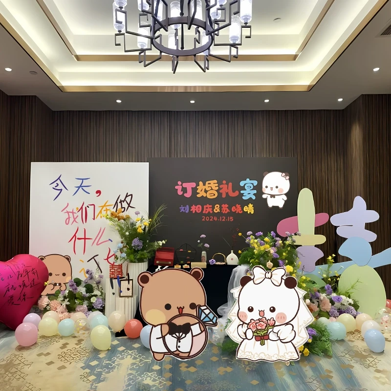多巴胺订婚布置装饰卡通拍照背景墙一二布布线条小狗蜡笔小新kt板