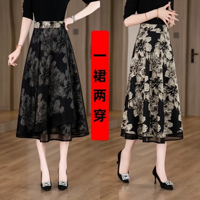 中长款网纱半身裙大花裙双面双穿高腰显瘦气质一片式百搭2025新款