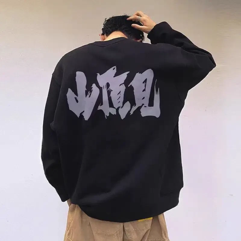 华棉卫衣男重磅美式圆领卫衣男潮牌秋冬季新款重磅棉质加绒加厚