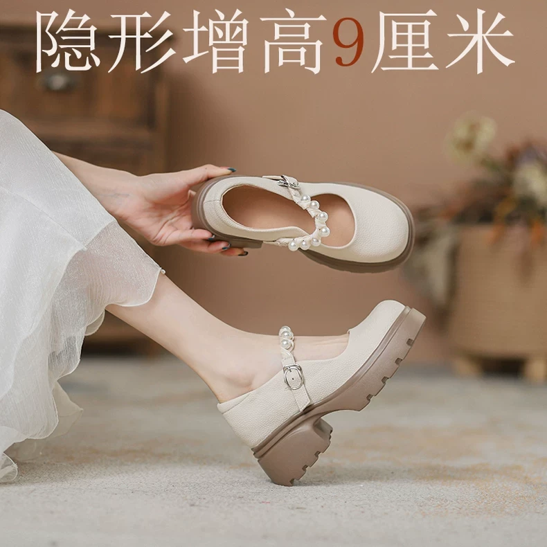 珍珠小个子内增高玛丽珍女鞋2025新款厚底高跟粗跟浅口单鞋小码33