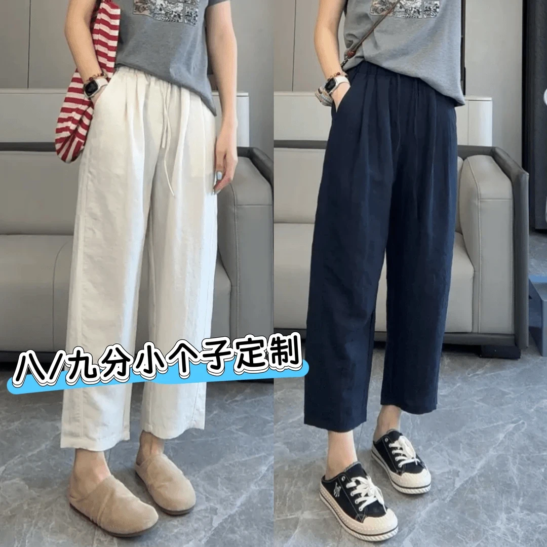 原版冰感莱赛尔亚麻阔腿裤2025年夏季新款八分-九分百搭宽松休闲