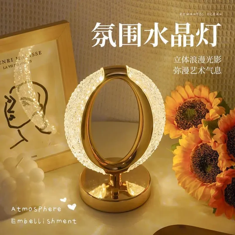 亚克力台灯宿舍卧室床头灯轻奢氛围灯现代简约充电小夜灯触摸A222