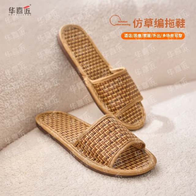 华喜匠 XL33家用凉拖鞋男夏季藤草编女室内家居家亚麻防滑不臭脚