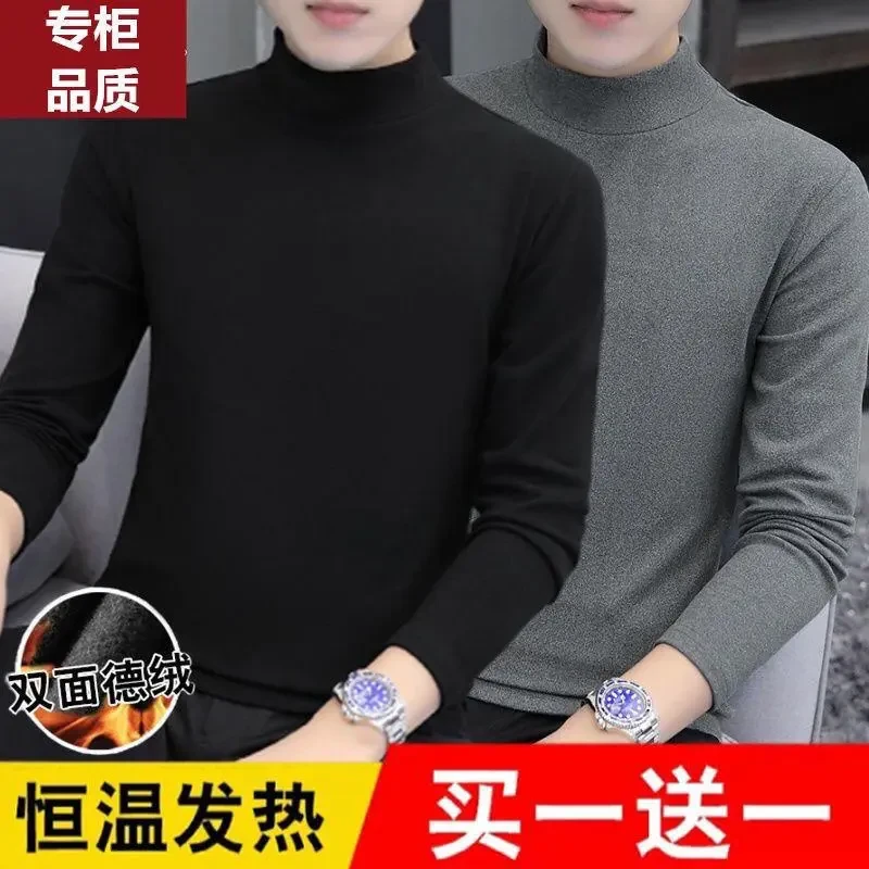 秋冬季长袖双面德绒上衣秋冬男士百搭休闲半高领保暖百搭上衣纯色