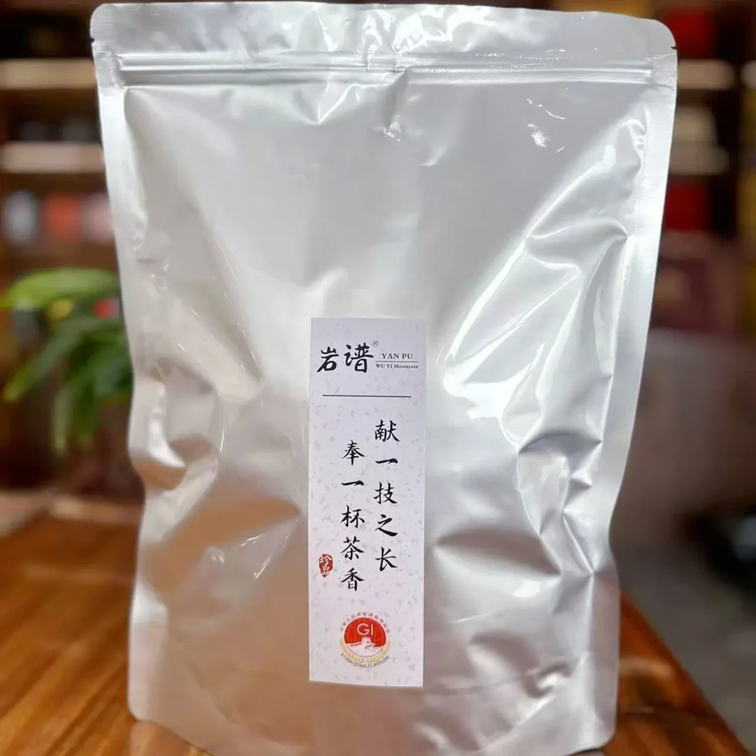 直播链接{1}武夷山高山大红袍