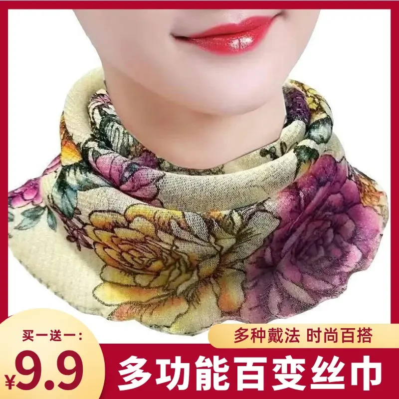 【买一送一】薄款时尚百变多功能金丝挂耳围脖护颈套头女士透气丝巾