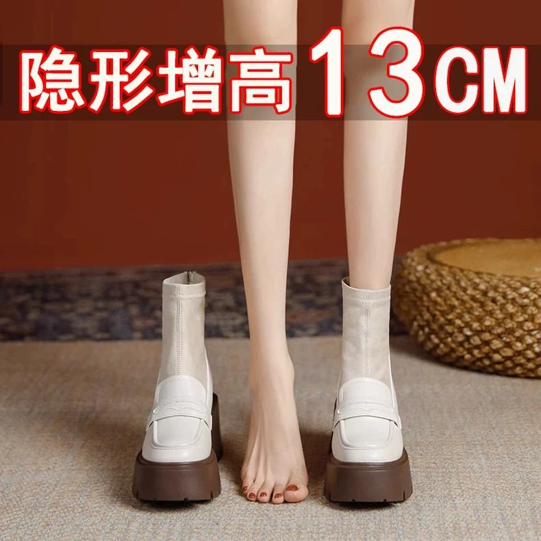 小个子内增高13cm乐福连袜靴女全真皮厚底矮子乐显瘦马丁秋冬加绒